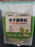味当家猫草盆栽墨绿1盒猫薄荷猫草粒小麦无土水培化毛草幼猫成猫咪零食 实拍图