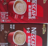 雀巢（Nestle）咖啡粉1+2特浓速溶三合一尝鲜装冲调饮品7条91g线条小狗同款 实拍图
