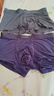 CabraKalani男士内裤男莫代尔运动四角平角抗菌大码男生无痕冰丝男式裤头裤衩 G品牌专柜紫灰灰黑莫代尔 4条 XL （建议110-135斤） 实拍图