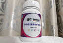 善存女士复合维生素多种b族维c维e烟酰胺b12铁维d3叶酸营养包装80粒 实拍图