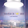 公牛（BULL）LED筒灯客厅天花灯过道嵌入式15W/6寸白光4000K/开孔150-160mm 实拍图