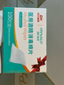 海氏海诺75%酒精棉片医用消毒棉片湿巾 大尺寸一次性酒精棉 12*12cm*100片 实拍图