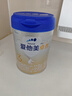 爱他美（Aptamil）卓傲幼儿配方奶粉3段（12—36月龄）300g  小罐装试用装 实拍图