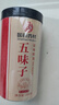 徽京华尊 国药药材 五味子250克 北五味子茶泡酒材料养生茶泡水礼品 实拍图