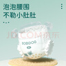 巴布豆（BOBDOG）新菠萝拉拉裤XXL码68片婴儿尿不湿超薄透气【品牌直供 安心品质】 实拍图