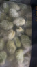 京鲜生  浦之灵田园蚕豆仁300g/袋 带皮蚕豆 健康轻食 冷冻蔬菜 实拍图