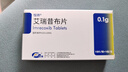 【原研药】[恒扬] 艾瑞昔布片0.1g*10片/盒 2盒装 实拍图