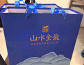 金徽 山水金徽·山 浓香型白酒 50度 500ml 单瓶装 实拍图