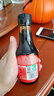 秋田满满 特级有机酿造酱油150ml 减钠生抽调味品_享婴儿宝宝儿童辅食食谱 实拍图