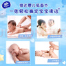 维达（Vinda）婴儿抽纸 3层100抽*24包S码 母婴可用 整箱 实拍图