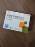 [百适可] 草酸艾司西酞普兰片5mg*40片/盒 实拍图