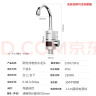 志高（CHIGO）电热水龙头快热小厨宝热水宝加热器即热式卫生间电热水器 阳台速热水龙头下进水KBR-H4X 实拍图