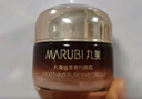 丸美菁纯眼霜淡化细纹眼袋眼部抗皱紧致保湿温和不刺激护肤品生日礼物 【杨紫推荐】菁纯眼霜30g 实拍图