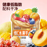 三只松鼠维C水果干375g蜜饯果干零食果脯芒果干蓝莓15包休闲零食小吃 实拍图