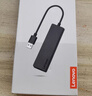 联想（Lenovo）USB分线器2.0接口转换器高速扩展坞转接头HUB集线器USB延长线四合一拓展坞适用笔记本台式机1.5M 实拍图