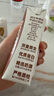 认养一头牛4.0g原生乳蛋白牛奶 130mg原生高钙 200ml*18盒全脂纯牛奶 礼盒装 实拍图