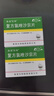 [鲁南贝特] 复方氯唑沙宗片0.125g:0.15g*24片/盒 实拍图
