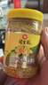 冠生园食用油菜蜂花粉200g/瓶 未破壁【中华老字号】伴手礼送礼长辈礼品 实拍图