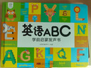孩悦 英语启蒙有声书 英文字母 幼升小衔接入学必备 幼儿园小学生英语绘本儿童英语启蒙教材 英语分级读物开学季寒暑假课外阅读 实拍图