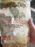 爷爷的农场香软胚芽营养低筋粉500g 小麦营养低筋面粉制作蛋糕松饼粉糕点粉 香软胚芽营养低筋粉 500g*1袋 实拍图