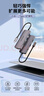联想（Lenovo）Type-C扩展坞USB-C读卡器拓展坞HDMI千兆网口转接头HUB分线器适用苹果15MacBook小新笔记本ipad 实拍图
