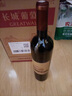 长城 特酿3解百纳干红葡萄酒 750ml*6瓶 整箱装 实拍图