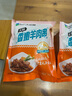 大庄园香嫩羊肉串300g 牙签小串 老少皆宜 烧烤食材微腌半成品 实拍图