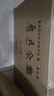 鲁迅全集（21年新校全20卷）一字未删许广平和鲁迅先生纪念委员会编定版，收全鲁迅著作和《小彼得》等全部译作 实拍图