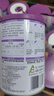 君乐宝奶粉至臻a2奶源婴幼儿配方牛奶粉170g【咨询客服，0元试喝】 3段 实拍图
