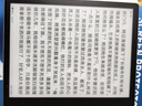 汉王【重磅新品】Clear7 Turbo+电纸书阅读器8核墨水屏电子书电子笔记本便携阅读办公本平板电脑 Clear7Turbo+和塞纳河畔的春天保护套 实拍图
