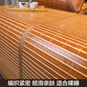 百竹园凉席竹席夏天2025新款夏季冰丝席草席家用双面席子冬夏两用 木纹竹席【凉而不冰 双面可用】 0.8m宽*1.9m长 实拍图