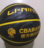 李宁（LI-NING）篮球7号成人儿童防滑耐磨室外标准CBA比赛训练七号球607-2 实拍图