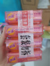 奇强除菌除螨肥皂内衣皂100g*4块婴幼儿男/女士内衣裤洗衣温和不伤手 实拍图