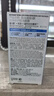 露得清三抗超A醇面霜抗皱修复早C晚A晚霜30ml淡化细纹护肤品520礼物 实拍图
