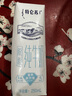蒙牛特仑苏【0脂肪礼盒装】脱脂纯牛奶 250ml×16盒(3.6g优质乳蛋白)  实拍图