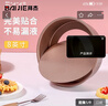 拜杰蛋糕模具8英寸戚风蛋糕模具 烤箱不沾活底碳钢蛋糕模易脱膜清洗 实拍图