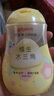 贝亲（Pigeon）抚触油婴儿 新生宝宝身体按摩保湿  水三角润肤油200ml 实拍图