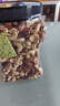 京东京造 X 京东PLUS会员联名款混合坚果1.1kg 每日坚果开心果零食送礼 实拍图