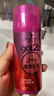 施华蔻（Schwarzkopf）got2b蓬然妩媚立体丰盈弹力素100ml(卷发保湿护卷定型)(新老包装) 实拍图
