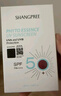 香蒲丽防晒霜60mlSPF50+防紫外线高倍军训防晒霜乳男女士清爽型防水防汗 实拍图