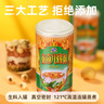 泰奇八宝粥 桂圆莲子粥 0添加速食粥早餐粥 原味370g*6罐 实拍图