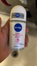 妮维雅（NIVEA）【 孙颖莎同款 】抑汗香体止汗露腋下干爽滚珠精华爽身走珠液50ml 实拍图