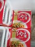 燕京小粒纳豆 50g*18盒（国产纳豆 健康轻食 北京燕京 家庭装） 实拍图