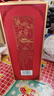 茅台（MOUTAI）茅台集团 台源 酱香型白酒 53度 500ml 单瓶装 实拍图