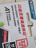 闪迪（SanDisk）64GB TF（MicroSD）内存卡 A1 U1 C10 至尊高速移动版存储卡 读速140MB/s 手机平板游戏机内存卡 实拍图