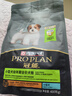 冠能小型犬幼年期全价犬粮 400g 实拍图