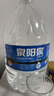 泉阳泉（QUANYANGQUAN）长白山天然矿泉水 12L*1桶 弱碱性泡茶水 桶装水（家庭装） 实拍图
