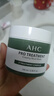 AHC清洁泥膜 涂抹式面膜收缩毛孔 改善黑头控油舒缓100ml生日礼物 实拍图