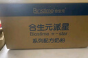合生元（BIOSTIME）派星1段婴儿配方奶粉牛奶粉0-6个月宝宝适喝 【效期至25年10月】700g*6罐 实拍图