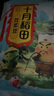 十月稻田 豆浆豆 2斤（ 榨豆浆 豆浆原料 黄豆 黑豆 红豆 红花生米 ）杂粮 实拍图